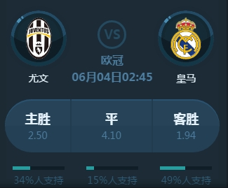 两端