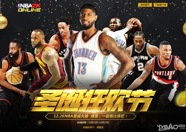 是后
