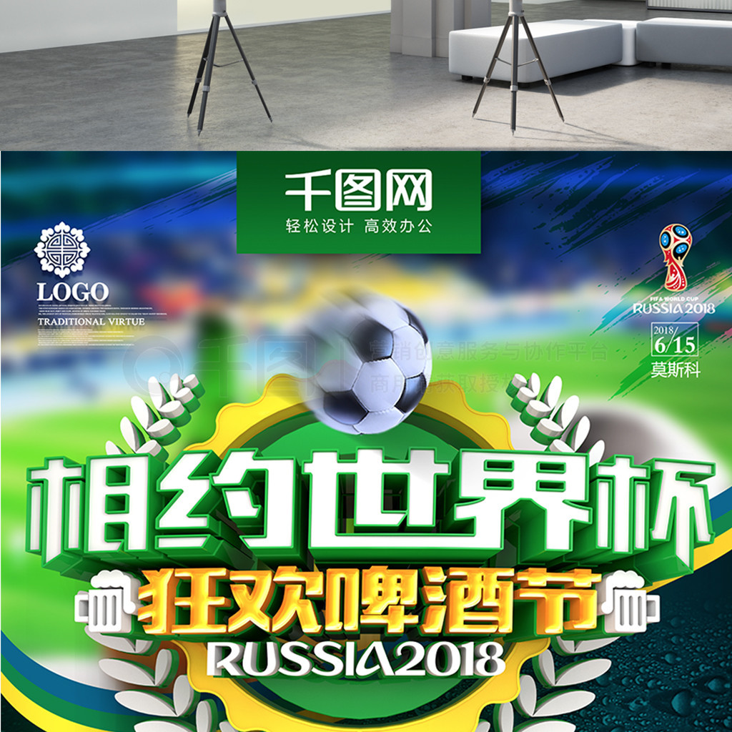 第一