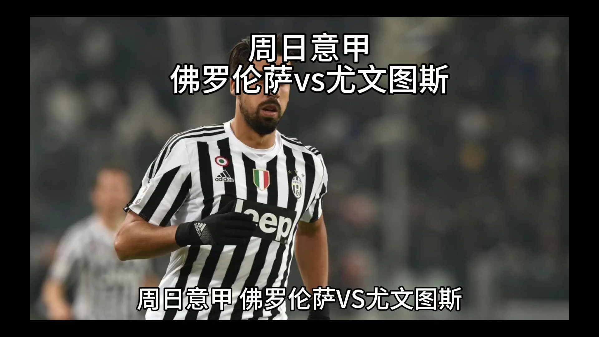 能更看重新