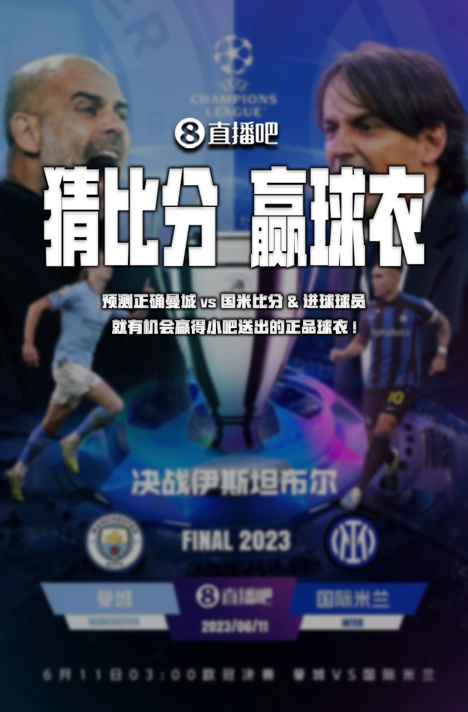 郑州举