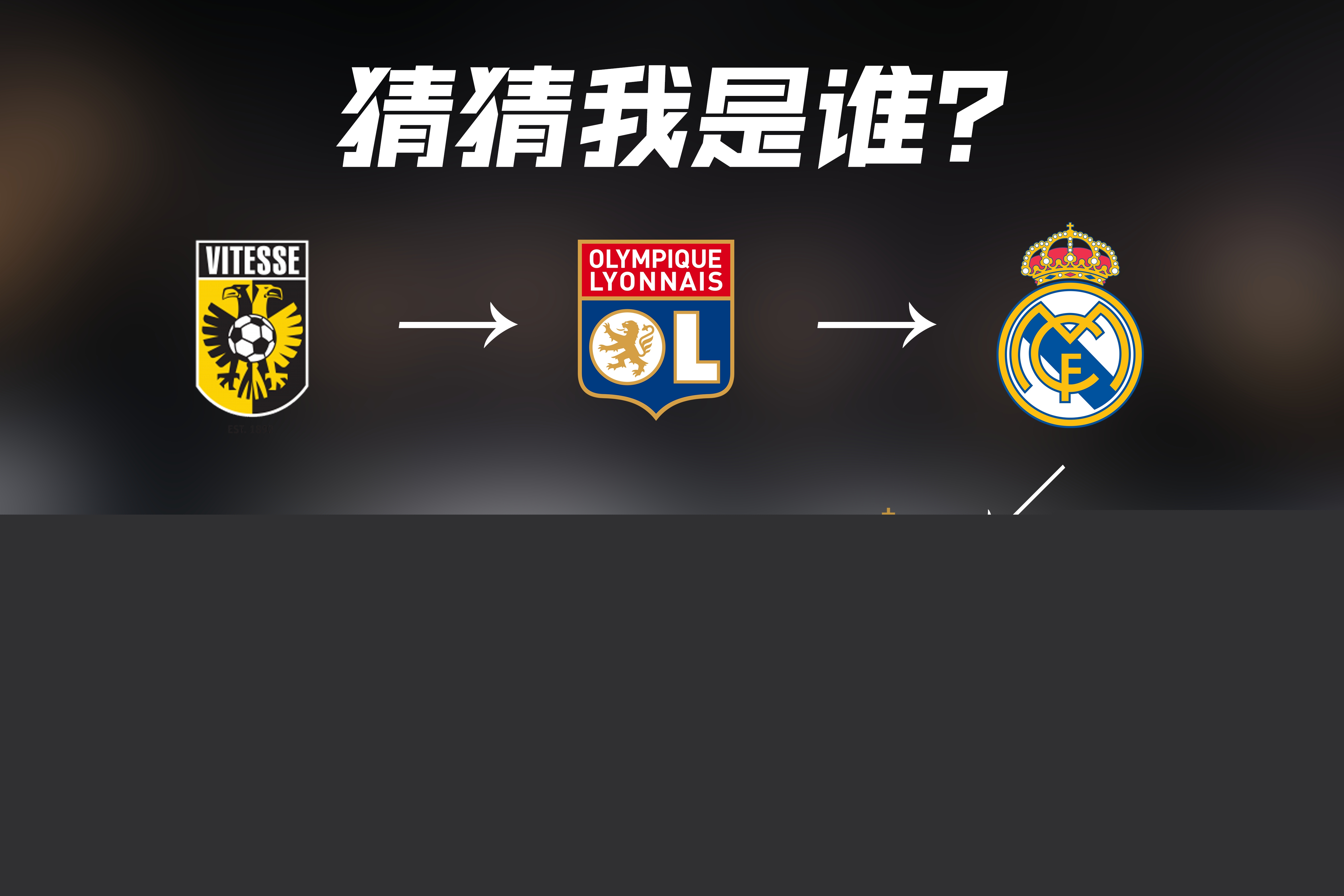引力的再度
